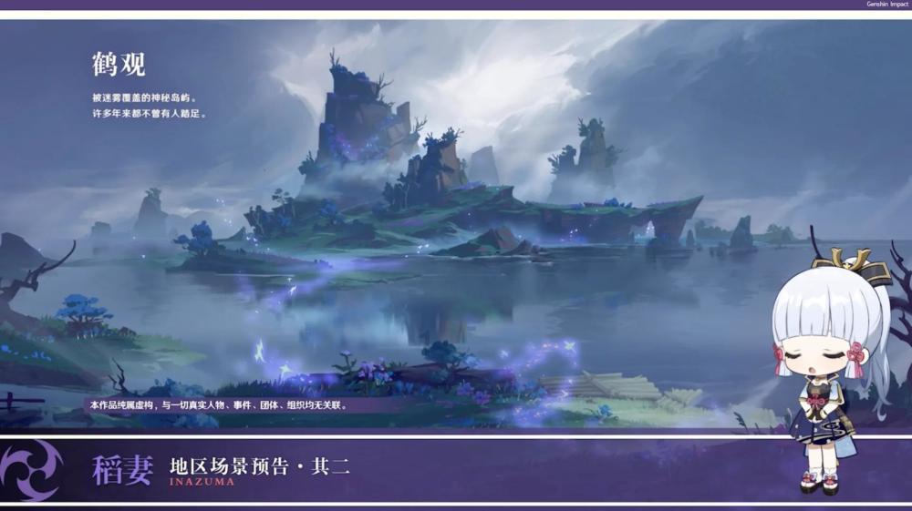 深海迷航