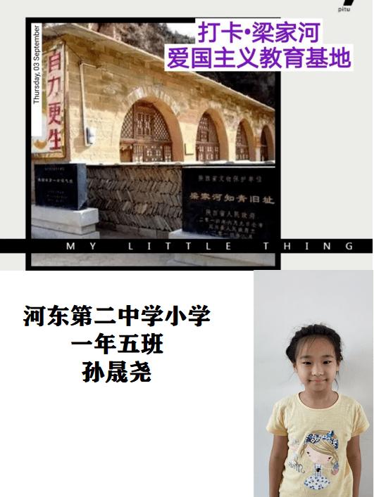 逃离残破的机舱
